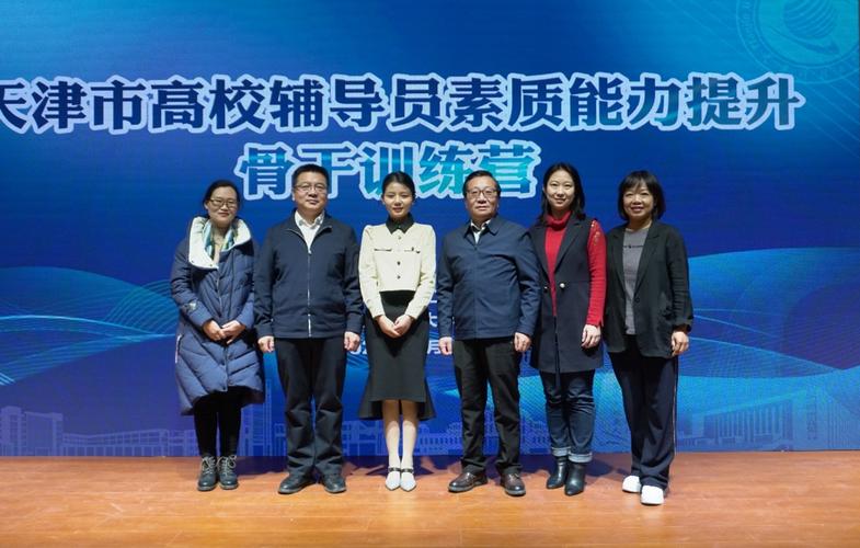 辅导员工作如何高效开展？-图1