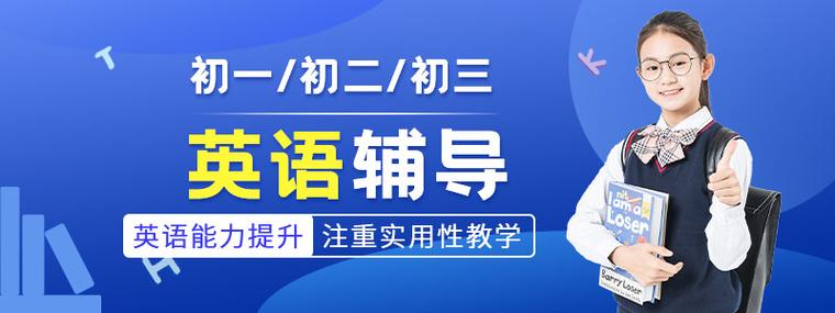 初三英语辅导软件-图2 初三英语辅导软件-图2