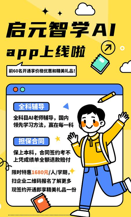 初三英语辅导软件-图1 初三英语辅导软件-图1