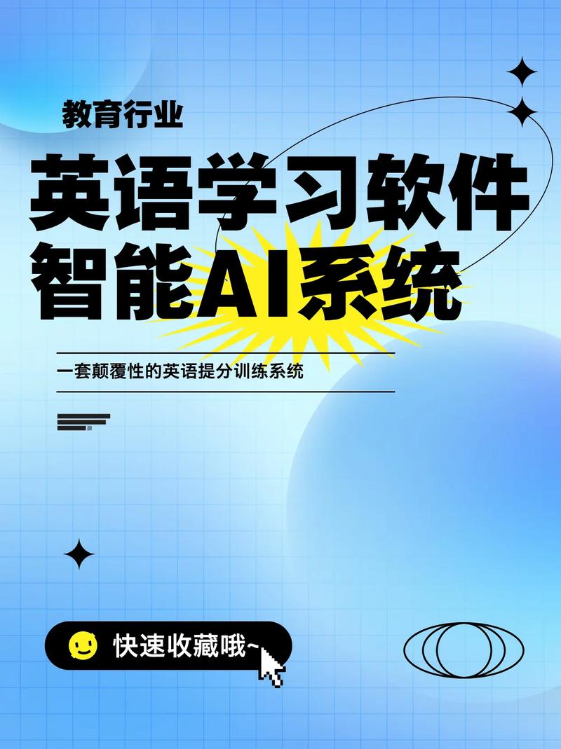 初三英语辅导软件-图3 初三英语辅导软件-图3