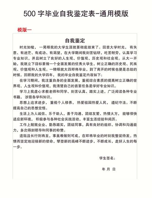 如何认清自我，方能行稳致远？-图2