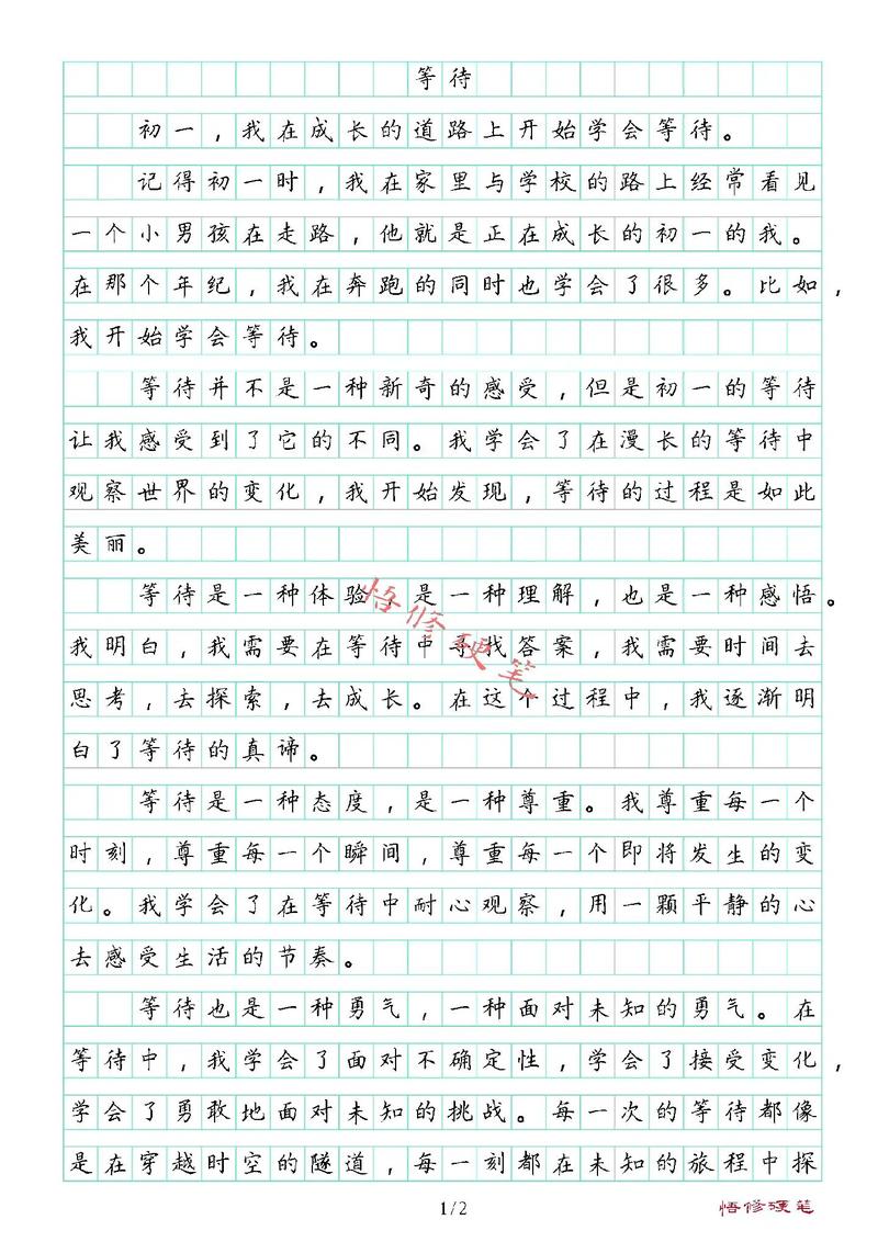 春天为何值得我们耐心等待？-图2