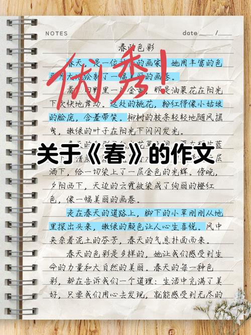 春天为何值得我们耐心等待？-图3