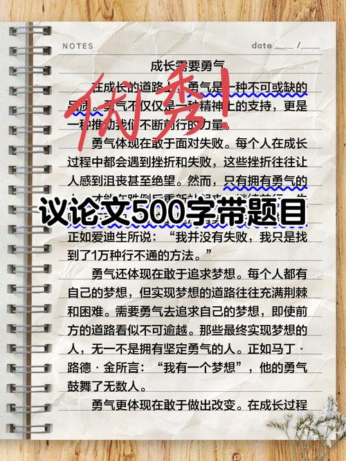 如何拟才出彩?-图1 如何拟才出彩?-图1