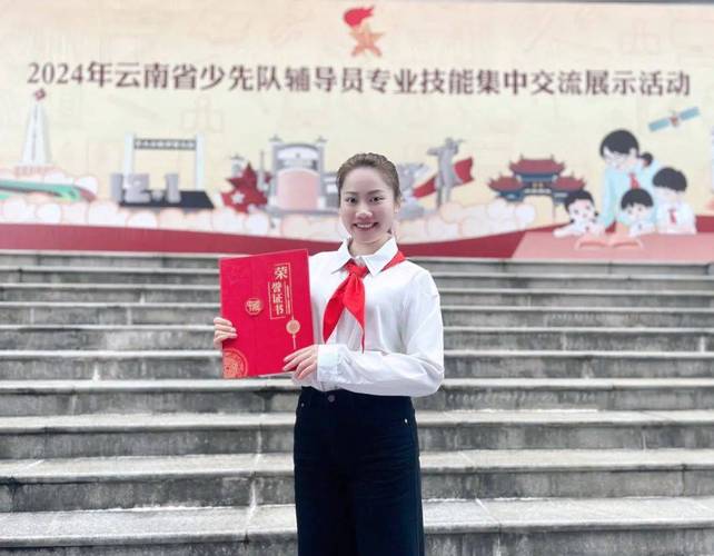 少先队辅导员待遇如何?-图1 少先队辅导员待遇如何?-图1