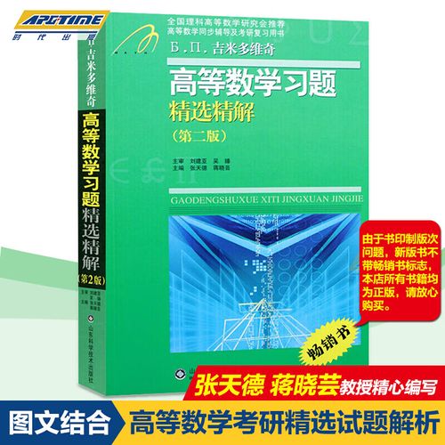 同济大学考研辅导怎么选？-图2