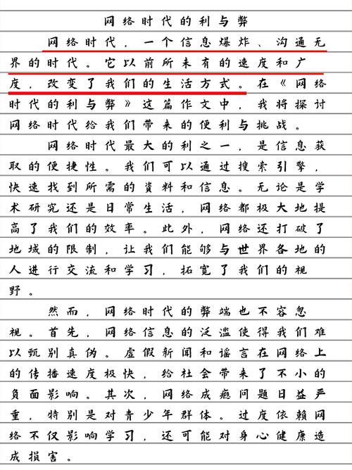 趋利避害，如何权衡利弊？-图2