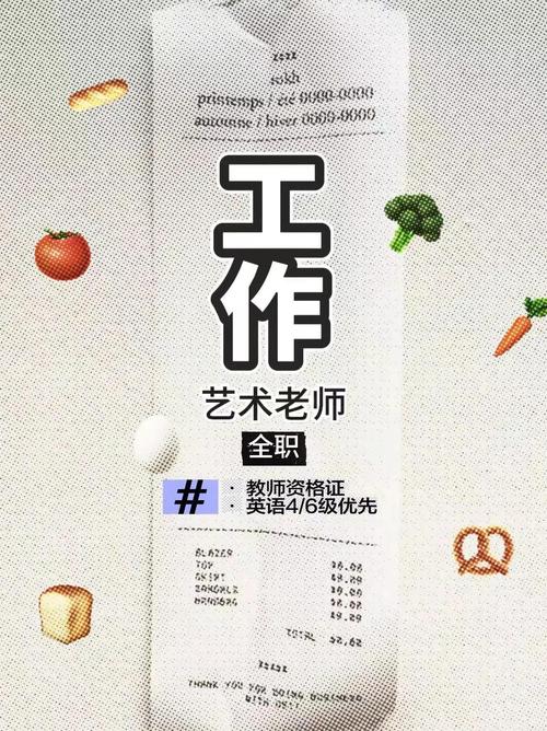 宝鸡辅导老师招聘,要求有哪些?-图1 宝鸡辅导老师招聘,要求有哪些?-图1