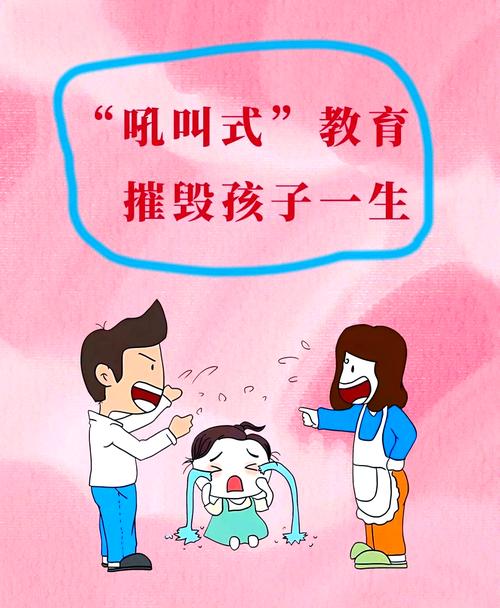 辅导为何总变成吼叫？-图1