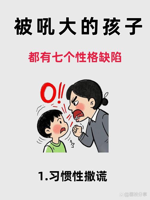 辅导为何总变成吼叫？-图2