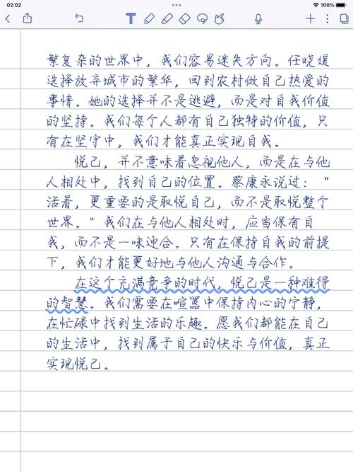 如何有效丰富议论文内容与深度?-图3 如何有效丰富议论文内容与深度?-图3