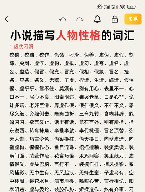 性格天生注定,还是后天塑造?-图2 性格天生注定,还是后天塑造?-图2