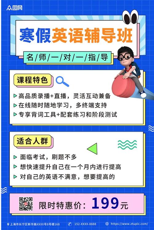 辅导机构招生提成如何算才合理?-图2 辅导机构招生提成如何算才合理?-图2