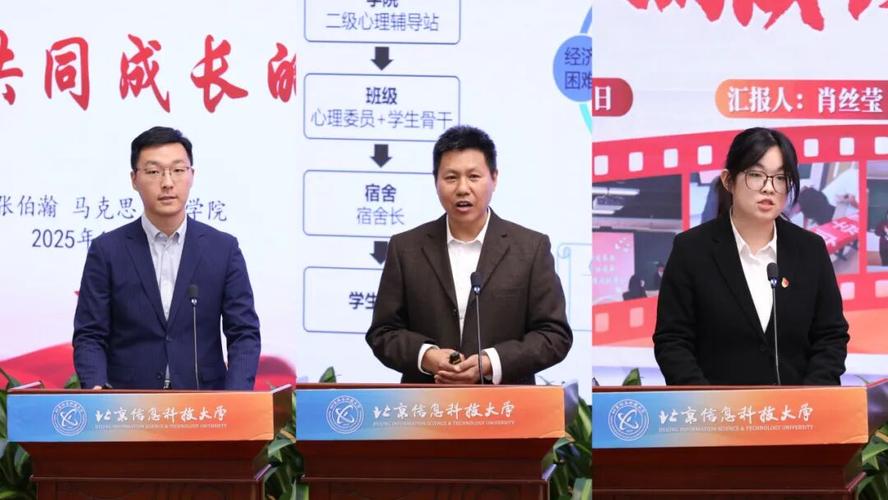 优秀辅导员答辩PPT如何脱颖而出？-图2