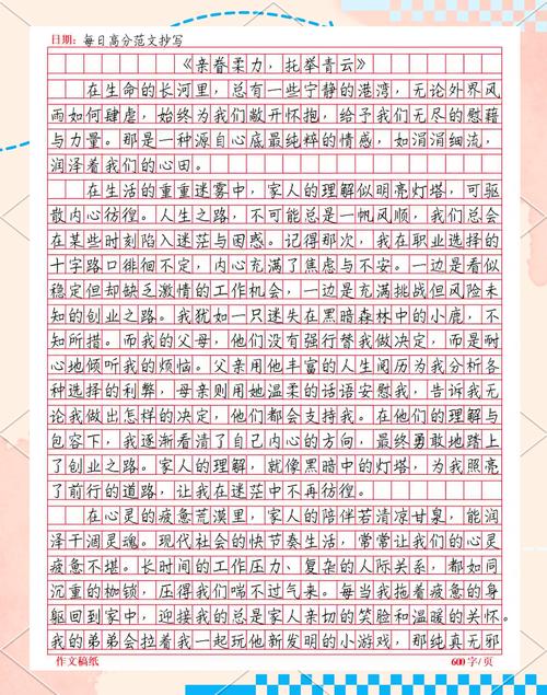 刚柔相济,方为大成?-图3 刚柔相济,方为大成?-图3