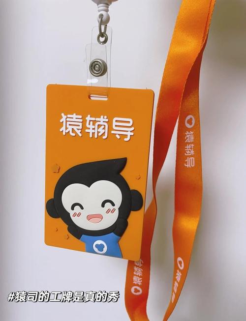 北京猿辅导总部地址在哪？-图1