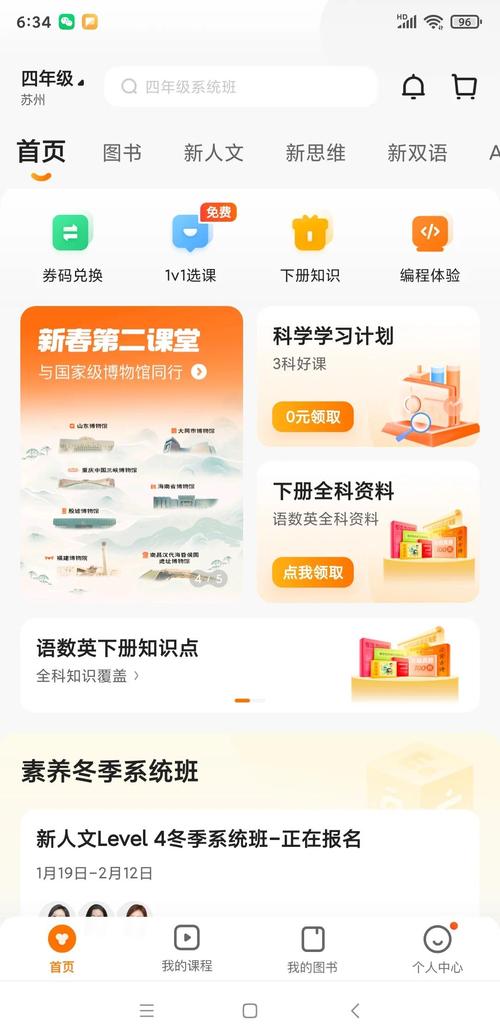 北京猿辅导总部地址在哪？-图3