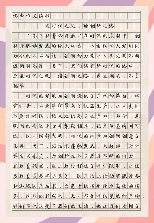 如何挖掘与释放个人潜力?-图3 如何挖掘与释放个人潜力?-图3