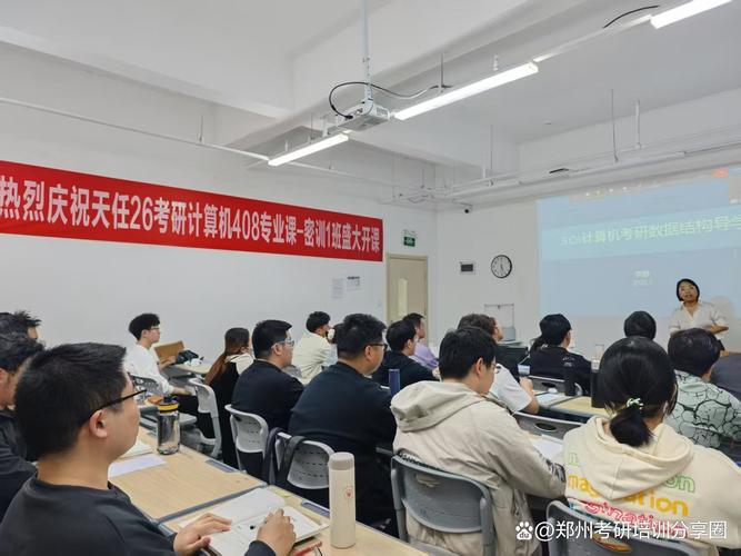 考研计算机辅导机构怎么选？-图3