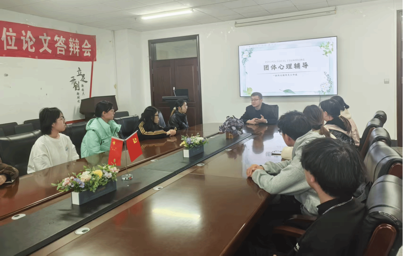 团体心理辅导课，如何有效促进成员互动成长？-图3