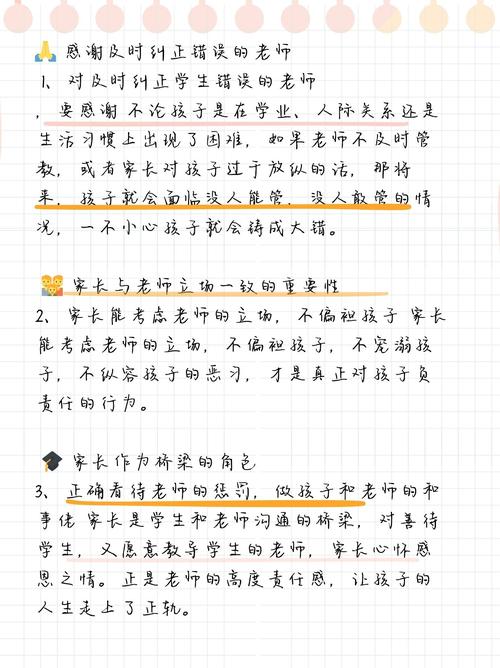 授权与辅导，如何平衡赋能与成长？-图3