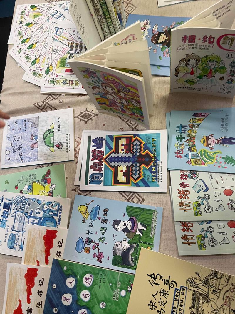 上海小学课程辅导，该如何科学选择？-图1