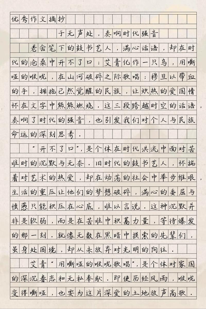 历年高考满分作文议论文有何写作秘诀？-图2