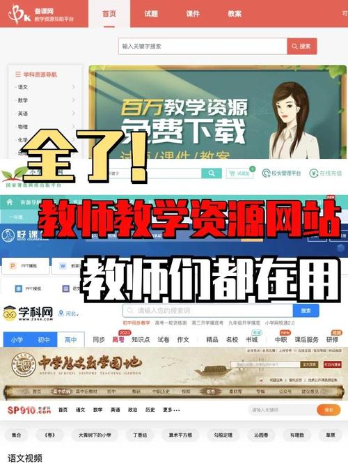 在线教师辅导平台，如何选才有效？-图1