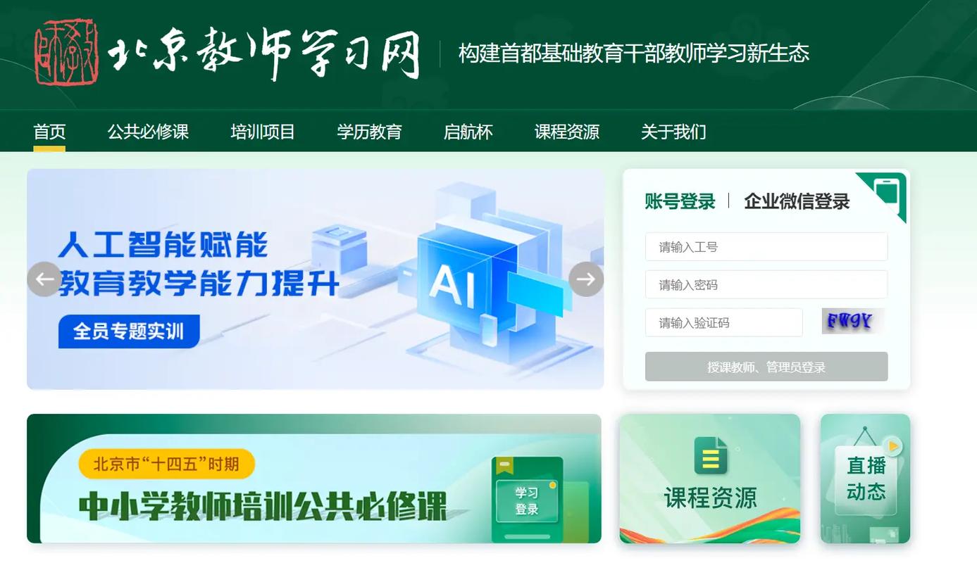 在线教师辅导平台，如何选才有效？-图3
