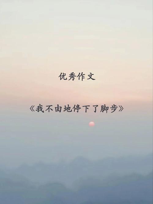 为何放慢脚步反而能走得更远?-图2 为何放慢脚步反而能走得更远?-图2