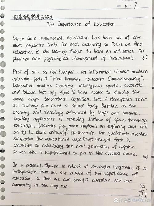 英文议论文如何高效构建论证框架？-图1