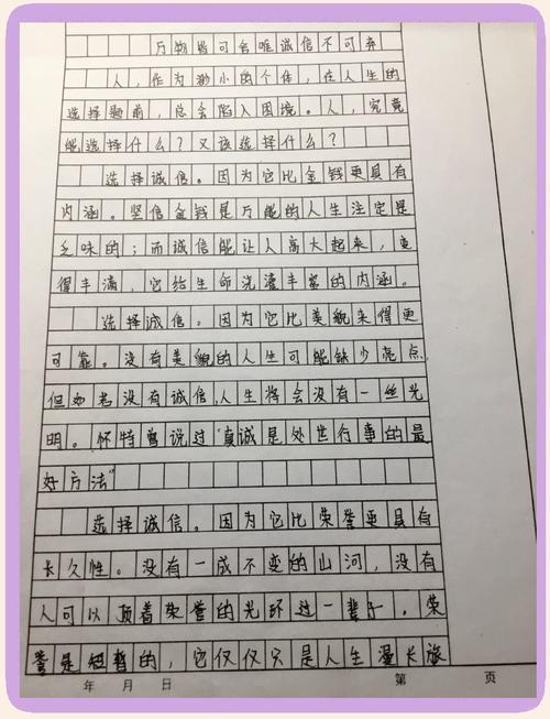 上帝公平吗？命运差异如何解？-图3