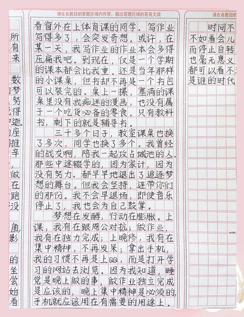 及时努力,为何要趁当下?-图3 及时努力,为何要趁当下?-图3