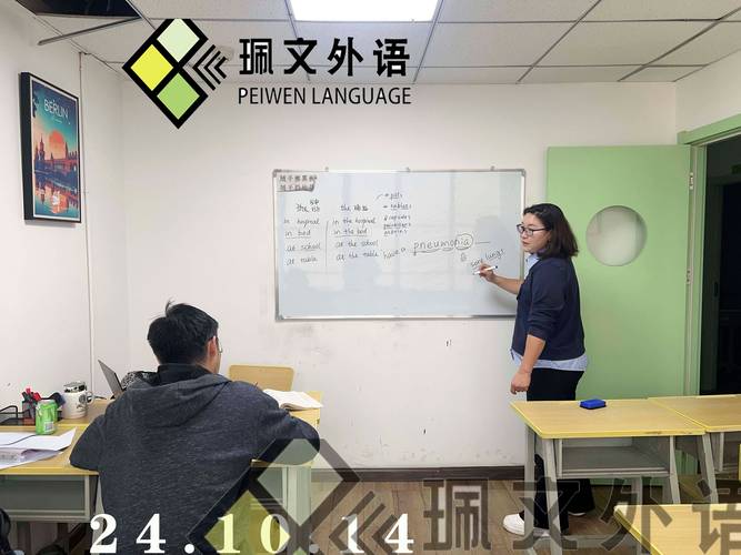 高中英语培训辅导如何有效提升成绩?-图1 高中英语培训辅导如何有效提升成绩?-图1