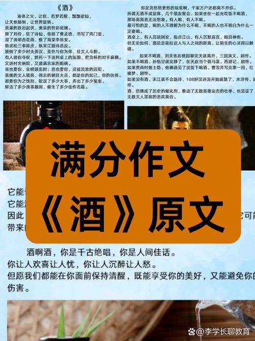 酒驾之殇,法律与人性该如何平衡?-图3 酒驾之殇,法律与人性该如何平衡?-图3