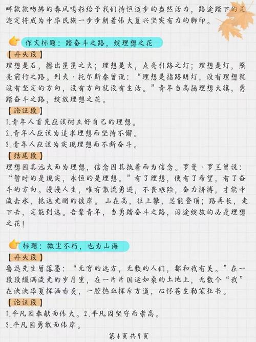 个性与共性，该如何平衡？-图3