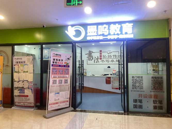 辅导班起名字，有哪些好思路？-图3