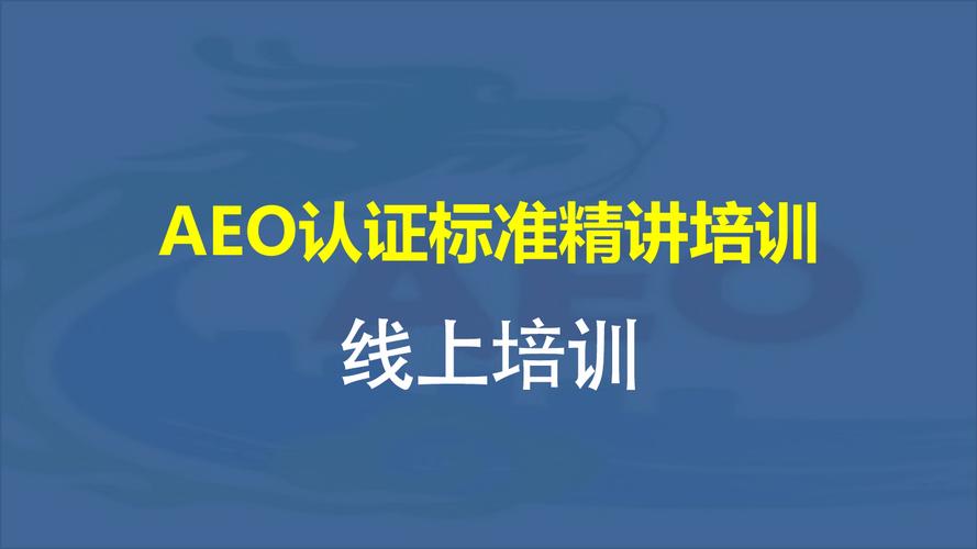 认证辅导如何高效通过？-图2