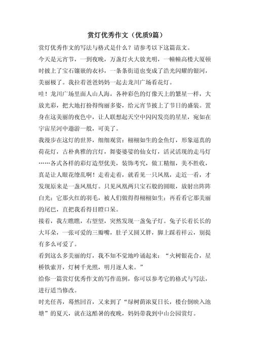 灯，何以照亮前行之路？-图2