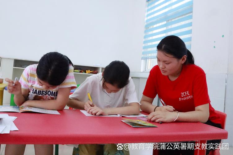 蒲公英辅导班-图2