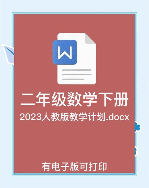 二年级数学辅导机构怎么选？-图2