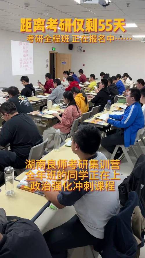 考研辅导培训该如何高效选择？-图2