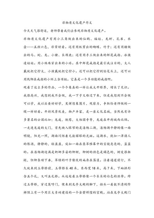 非遗传承，路在何方？-图2