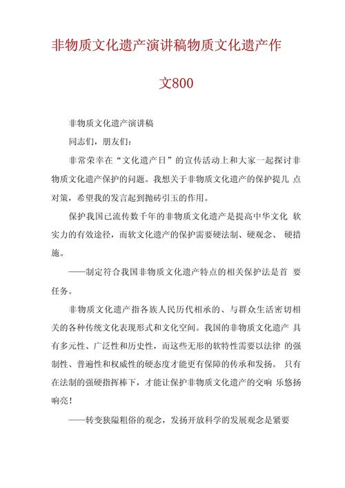 非遗传承，路在何方？-图1