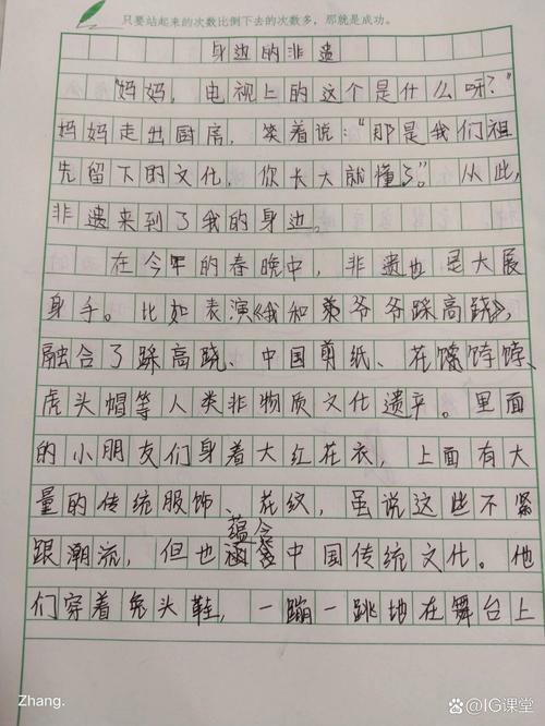 非遗传承，路在何方？-图3