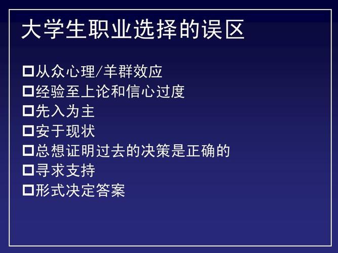 安于现状是惰性还是理性？-图3