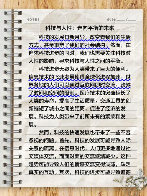 求新之路，如何平衡突破与根基？-图1