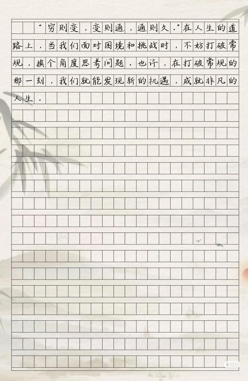 求新之路，如何平衡突破与根基？-图3