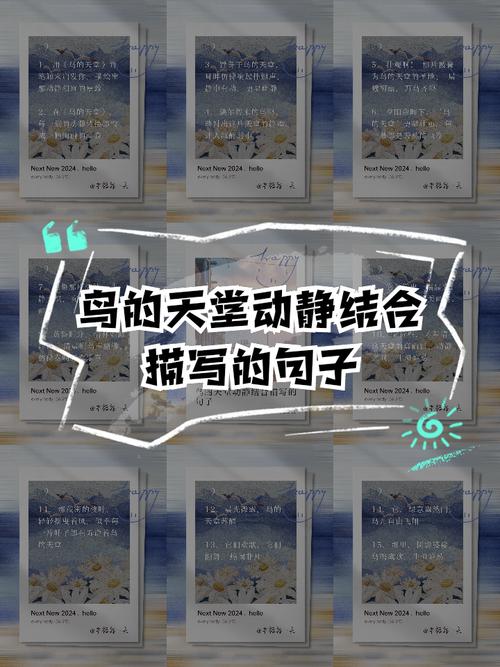 动与静如何辩证统一？-图2