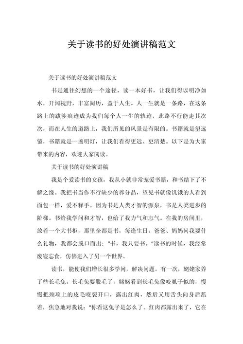 议论文阅读，究竟有何益处？-图3